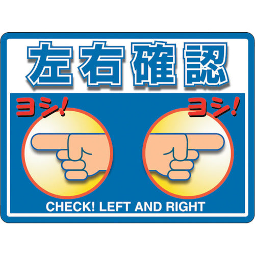 유닛 유니피터 좌우 확인 (OA 플로어용) 836-44 1장