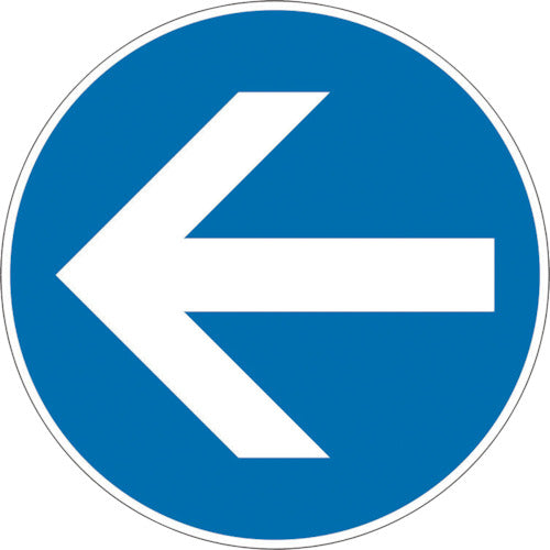 Unit Unipita Arrow Blue Small (for OA Floor) 835-210 1 piece