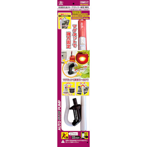 ＭＩＹＡＫＥ　トーヨーオートポンプＭＧ−ＦＲ２０Ｌ　MG-FR20L　1 本