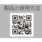 Loctite Easy Hand Pump 2564842 1 pc