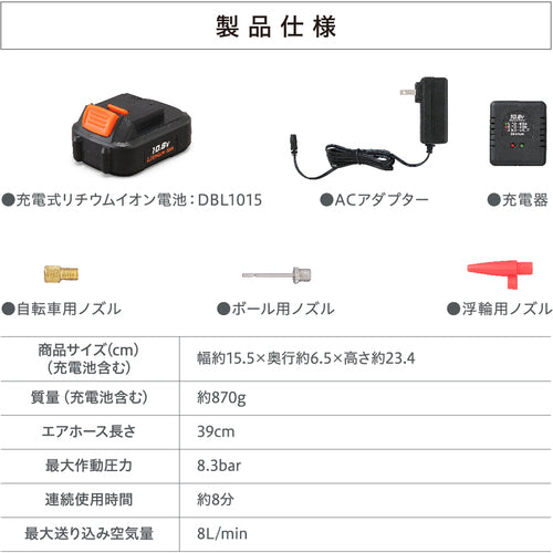 ＩＲＩＳ　５１７１０５　充電式エアコンプレッサー　１０．８Ｖ　ＪＡＣ１０　ホワイト　JAC10　1 台