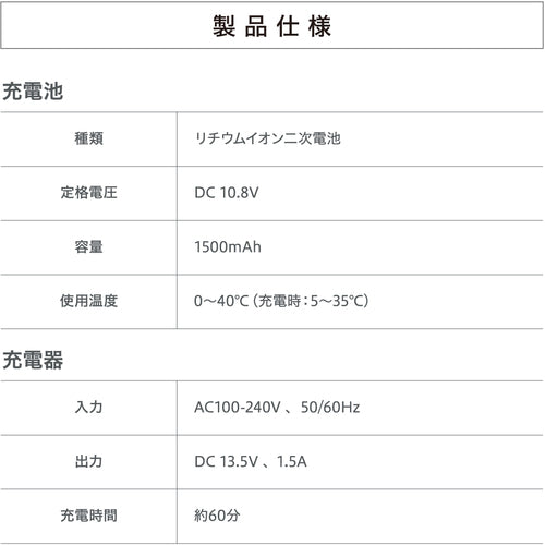 ＩＲＩＳ　５１７１０５　充電式エアコンプレッサー　１０．８Ｖ　ＪＡＣ１０　ホワイト　JAC10　1 台