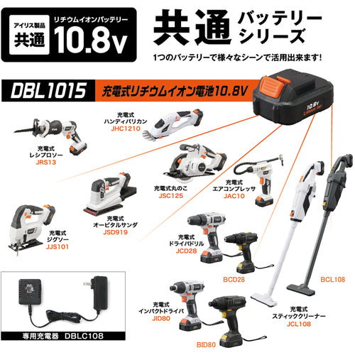 ＩＲＩＳ　５１７１０５　充電式エアコンプレッサー　１０．８Ｖ　ＪＡＣ１０　ホワイト　JAC10　1 台