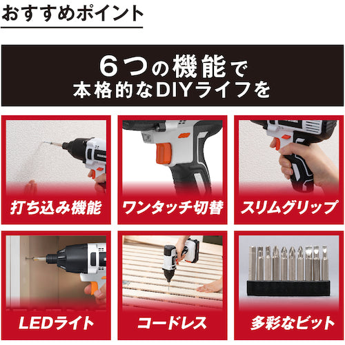 IRIS 517096 Rechargeable Impact Driver 18V JID160 White JID160 1 unit