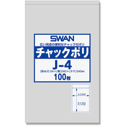 シモジマ　ＳＷＡＮチャック付ポリ袋　Ｊ−４　１００枚入り　6656029 J-4　1 袋