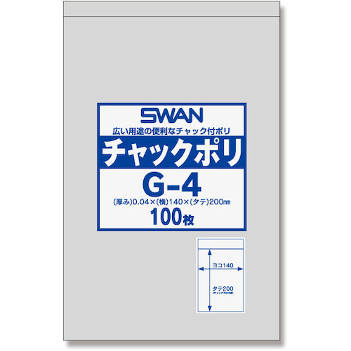 シモジマ　ＳＷＡＮチャック付ポリ袋　Ｇ−４　１００枚入り　6656026 G-4　1 袋