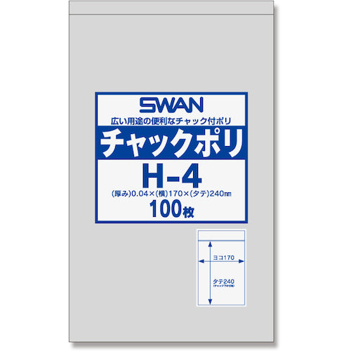 シモジマ　ＳＷＡＮチャック付ポリ袋　Ｈ−４　１００枚入り　6656027 H-4　1 袋