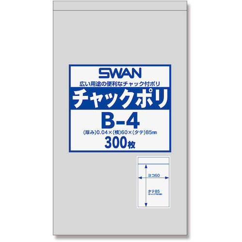 シモジマ　ＳＷＡＮチャック付ポリ袋　Ｂ−４　6656021 B-4　1 袋