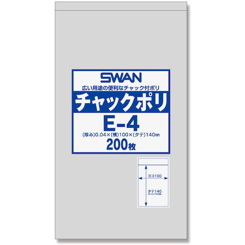 シモジマ　ＳＷＡＮチャック付ポリ袋　Ｅ−４　２００枚入り　6656024 E-4　1 袋