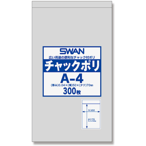 シモジマ　ＳＷＡＮチャック付ポリ袋　Ａ−４　３００枚入り　6656020 A-4　1 袋