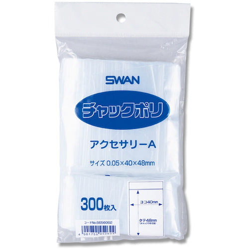 シモジマ　ＳＷＡＮチャック付ポリ袋　アクセサリーＡ　３００枚入り　6656002 A　1 袋