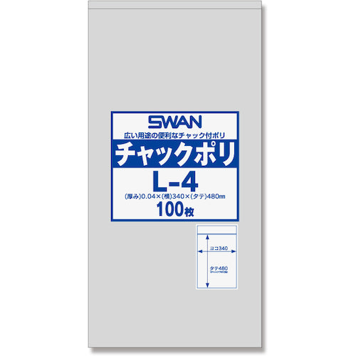 シモジマ　ＳＷＡＮチャック付ポリ袋　Ｌ−４　１００枚入り　6656031 L-4　1 袋