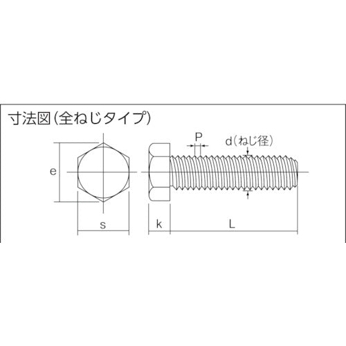 TRUSCO 육각 볼트 스테인리스 전나사 M10×45 미세 P1.25 3개입 B153-1045P1.25 1 PK