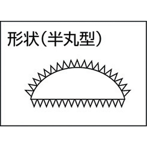 TRUSCO Metalworking File, Semi-round, Oil-grained, Blade Length 250, THA250-04, 1 Piece