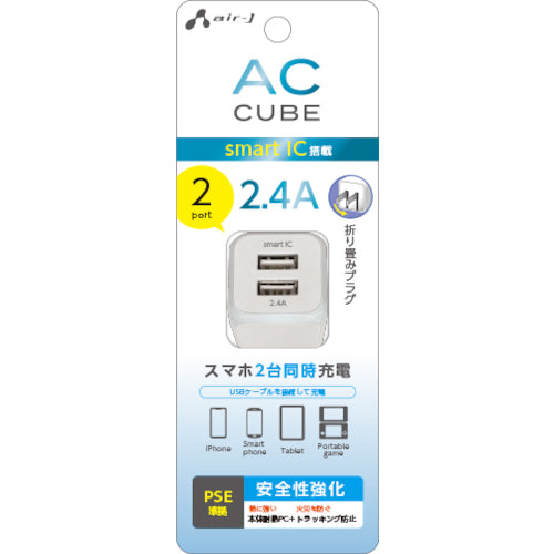 エアージェイ　２，４ＡキューブＡＣ　AKJ-CUBE2WH　1 個