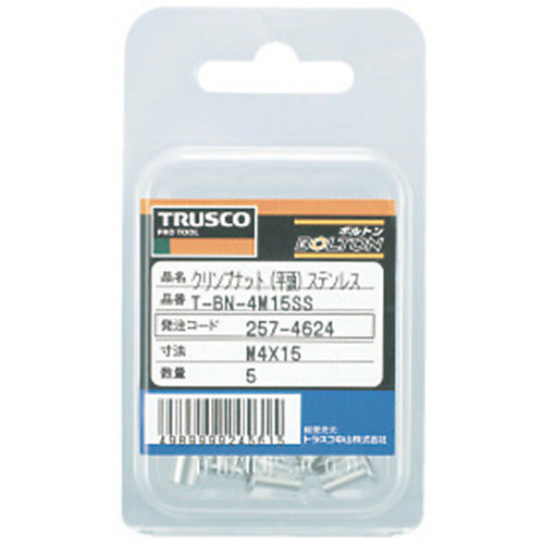 ＴＲＵＳＣＯ　クリンプナット平頭ステンレス　板厚２．５　Ｍ５Ｘ０．８　４個入　T-BN-5M25SS　1 PK