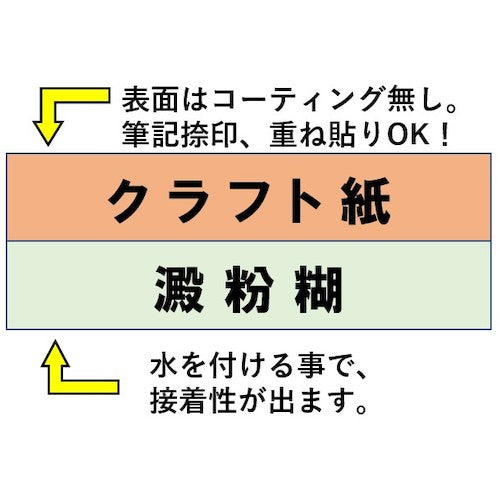 日本理化製紙　ガムテープ　リカテープＣ７０　６３ｍｍ×１８０ｍ　C70-63180　20 巻