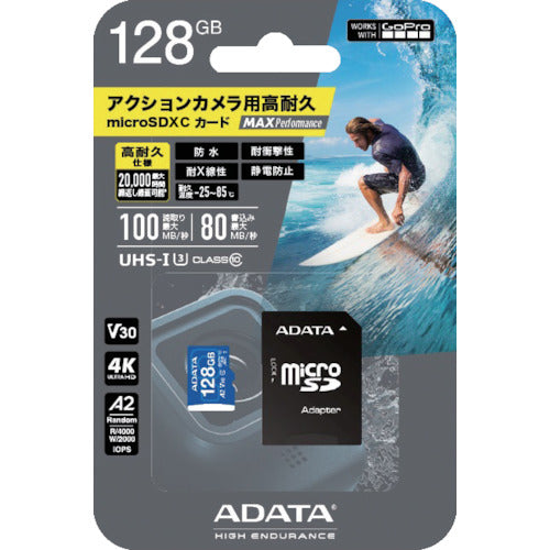 タジマモーター　ＭＡＸ　Ｐｅｒｆｏｒｍａｎｃｅ　ＭｉｃｒｏＳＤ　１２８ＧＢ　ADTAG-128G　1 個