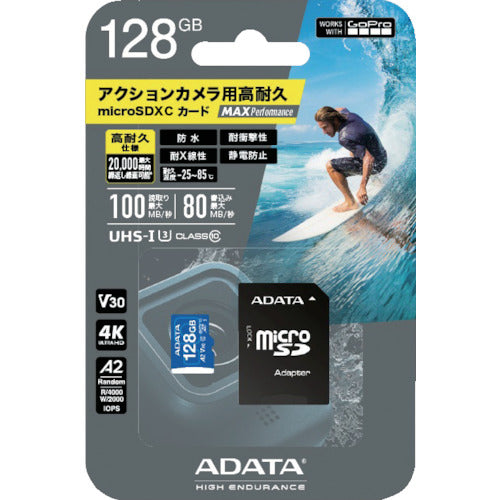 タジマモーター　ＭＡＸ　Ｐｅｒｆｏｒｍａｎｃｅ　ＭｉｃｒｏＳＤ　１２８ＧＢ　ADTAG-128G　1 個