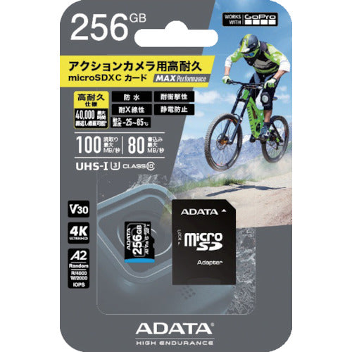 タジマモーター　ＭＡＸ　Ｐｅｒｆｏｒｍａｎｃｅ　ＭｉｃｒｏＳＤ　２５６ＧＢ　ADTAG-256G　1 個