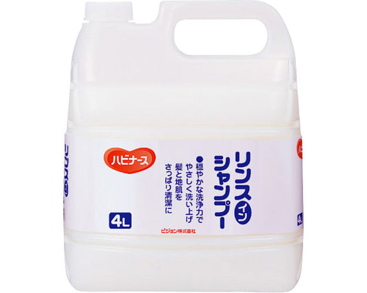 リンスインシャンプー / 1033736　4L　1 本