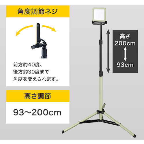 ＩＲＩＳ　５３７９７６　ＰＲＯＬＥＤＳ　スタンドライト　５０００ｌｍ　ＬＷＴＬー５０００ＳＴ　LWTL-5000ST　1 台