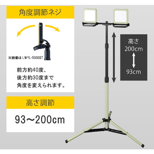 ＩＲＩＳ　５３７９７７　ＰＲＯＬＥＤＳ　スタンドライト　１００００ｌｍ　ＬＷＴＬー１００００ＳＴ　LWTL-10000ST　1 台