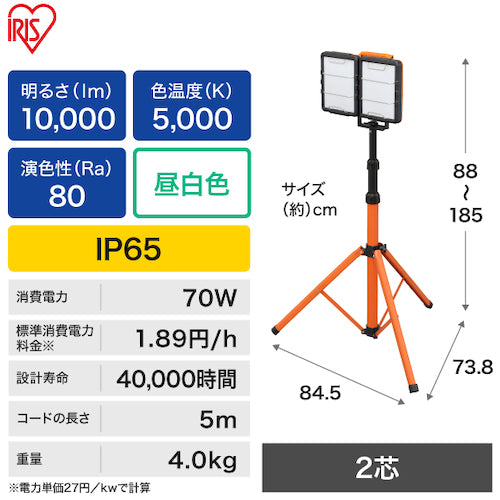 ＩＲＩＳ　５３７８６２　ＰＲＯＬＥＤＳ　ＬＥＤワークライトワイドパネル（防水仕様）スタンドタイプ　ＬＷＴ−１００００Ｓ−ＷＰ　LWT-10000S-WP　1 台