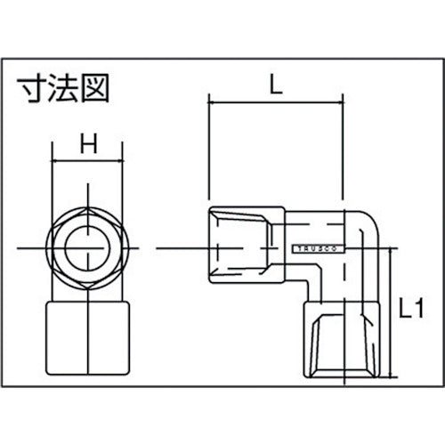 TRUSCO 나사식 조인트 엘보 RC1/2XRC1/2 TN-24L 1개