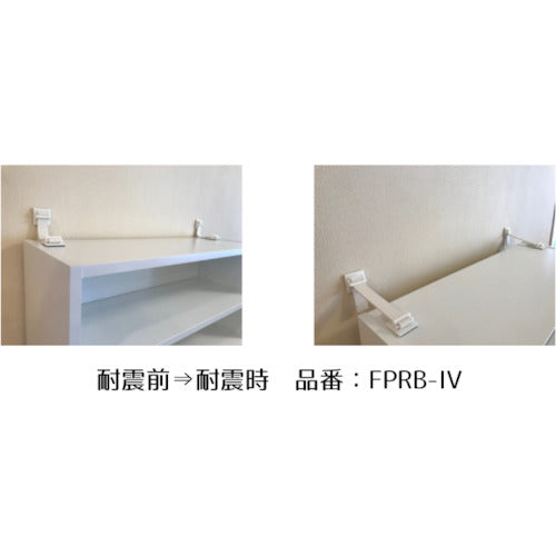 TRUSCO Earthquake Prevention Anti-Fall Rubber Belt (2 pieces) Black FPRB-BK 1 PK