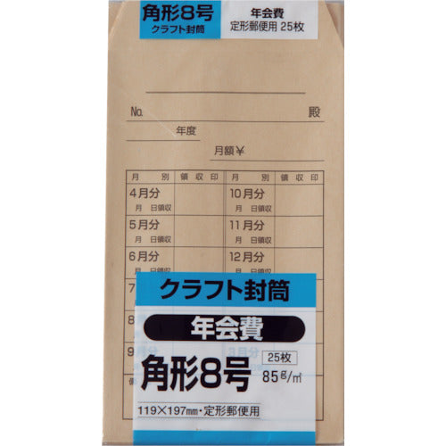 キングコーポ　角形８号　年会費　クラフト８５ｇ　２５枚入　K8KNEN　1 PK