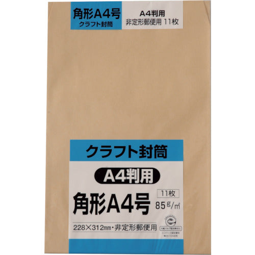 キングコーポ　角形Ａ４号封筒　クラフト８５ｇ　１１枚入　KA4K85S　1 PK