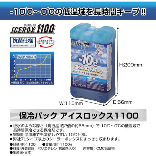 ＪＥＪアステージ　クールイン１０　１２００ブロック　IR-1100　1 個