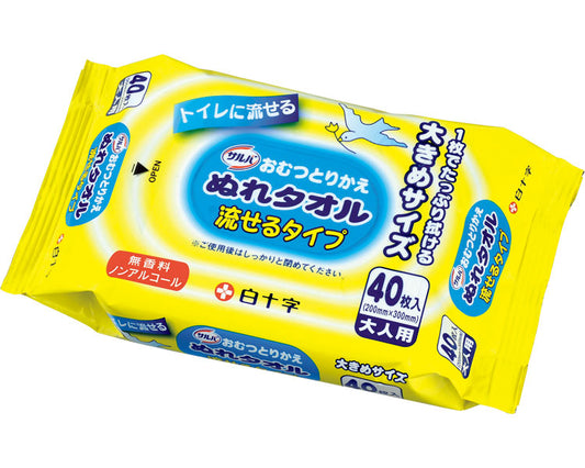 サルバ　おむつとりかえぬれタオル　流せるタイプ / 45084　40枚入　1 個