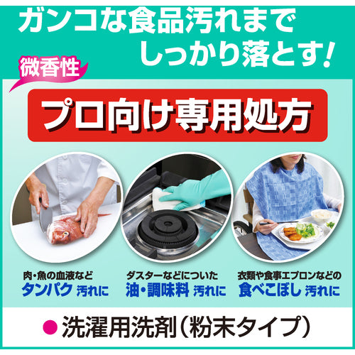 Ｋａｏ　業務用アタック　２．５ｋｇ　袋入り　333520　1 袋