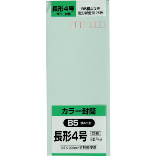 キングコーポ　長形４号封筒　ソフトグリーン８０ｇ　２５枚入　N4S80SGE　1 PK