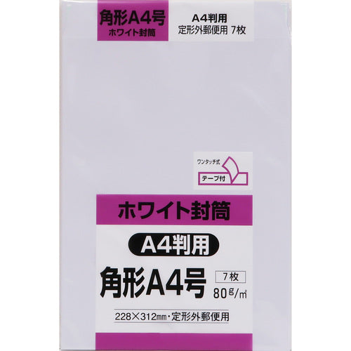 King Corp. Square A4 envelope, white, 80g, with tape, 7 envelopes, KA4W80SQ, 1 PK