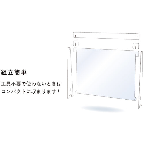ＴＲＵＳＣＯ　飛沫防止パネル　６００Ｘ５００　RBP6050-W　1 枚