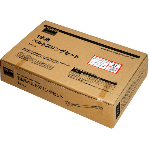 TRUSCO 1개 매달림 벨트 슬링 세트 50mm 폭 X1.5m 최대 사용 하중 2t TPSH50-1P15 1 S