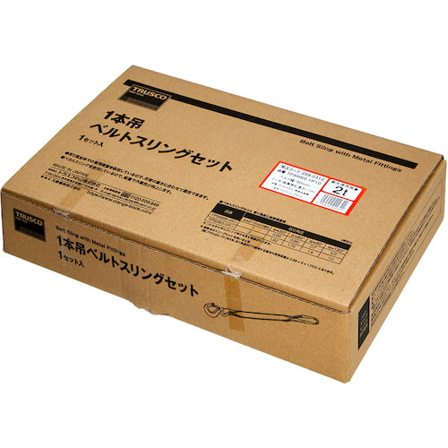 TRUSCO 1개 매달림 벨트 슬링 세트 50mm 폭 X1m 최대 사용 하중 2t TPSH50-1P10 1 S