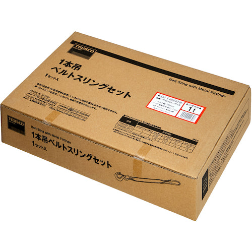 TRUSCO 1개 매달림 벨트 슬링 세트 25mm 폭 X1.5m 최대 사용 하중 1t TPSH25-1P15 1 S