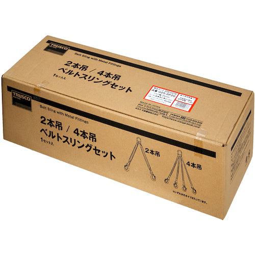 ＴＲＵＳＣＯ　２本吊ベルトスリングセット　２５ｍｍ幅Ｘ２ｍ　吊り角度６０°時荷重０．８６ｔ（最大使用荷重１ｔ）　G25-2P20　1 Ｓ