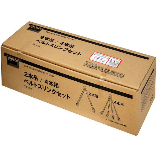 TRUSCO 4개 매달린 벨트 슬링 세트 25mm 폭 X2m 매달림 각도 60°시 하중 0.86t(최대 사용 하중 1t) G25-4P20-0.86 1 S