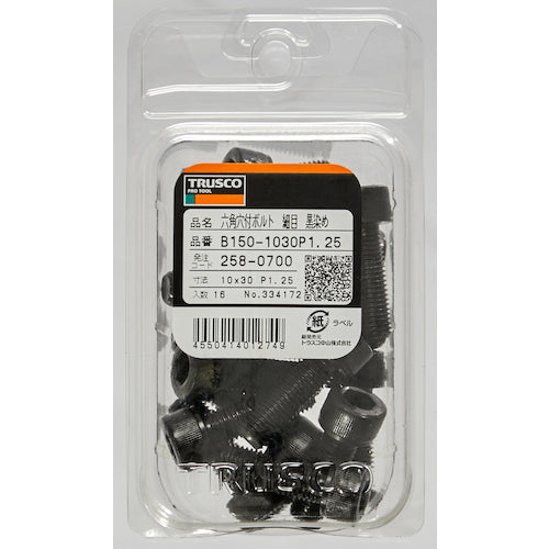 ＴＲＵＳＣＯ　六角穴付ボルト　黒染め　細目　半ネジ　Ｍ１０×４５　Ｐ１．２５　１０本入　／キャップボルト（ＣＡＰ）　　B150-1045P1.25　1 PK