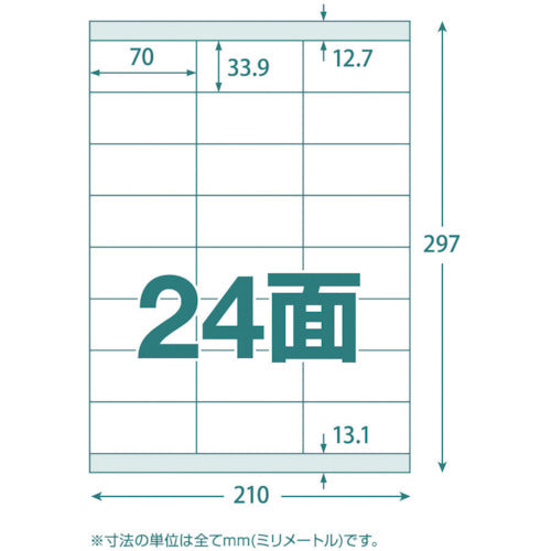 ＴＲＵＳＣＯ　マルチラベルシール　Ａ４　２４面　１００枚入　ラベルサイズ　７０Ｘ３３．９　TLS-A4-24-100　1 PK