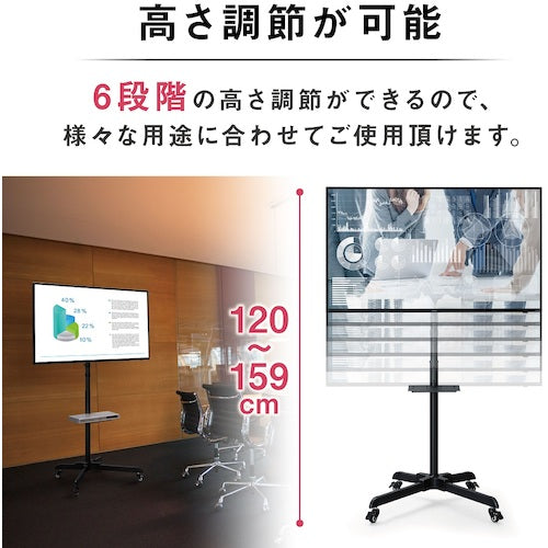 IRIS 537599 LUCA Display Stand UTS-S7016S Black UTS-S7016S 1 unit