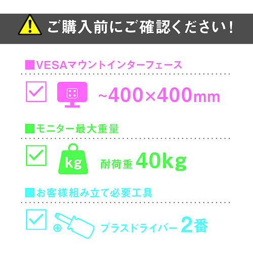 IRIS 537599 LUCA Display Stand UTS-S7016S Black UTS-S7016S 1 unit