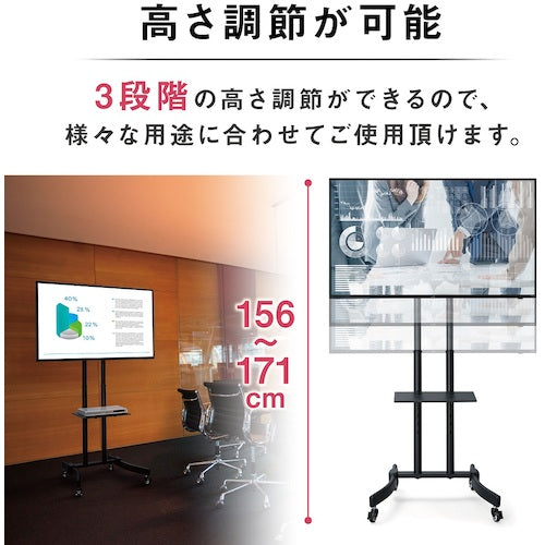 IRIS 537619 LUCA Display Stand UTS-S7517S Black UTS-S7517S 1 unit
