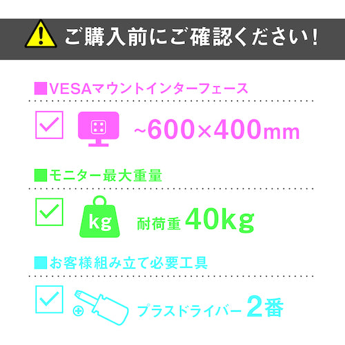 IRIS 537619 LUCA Display Stand UTS-S7517S Black UTS-S7517S 1 unit