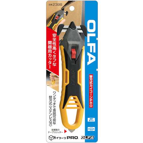 ＯＬＦＡ　替刃式カイコーンＰＲＯ　239B　1 本